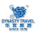 Dynasty Travel