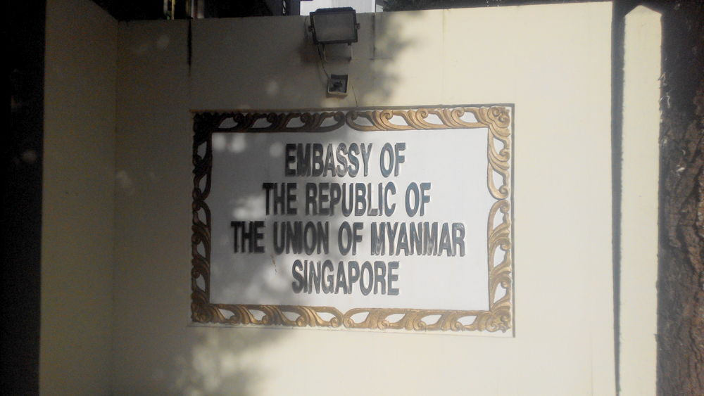 How To Apply For A Myanmar Visa In Singapore