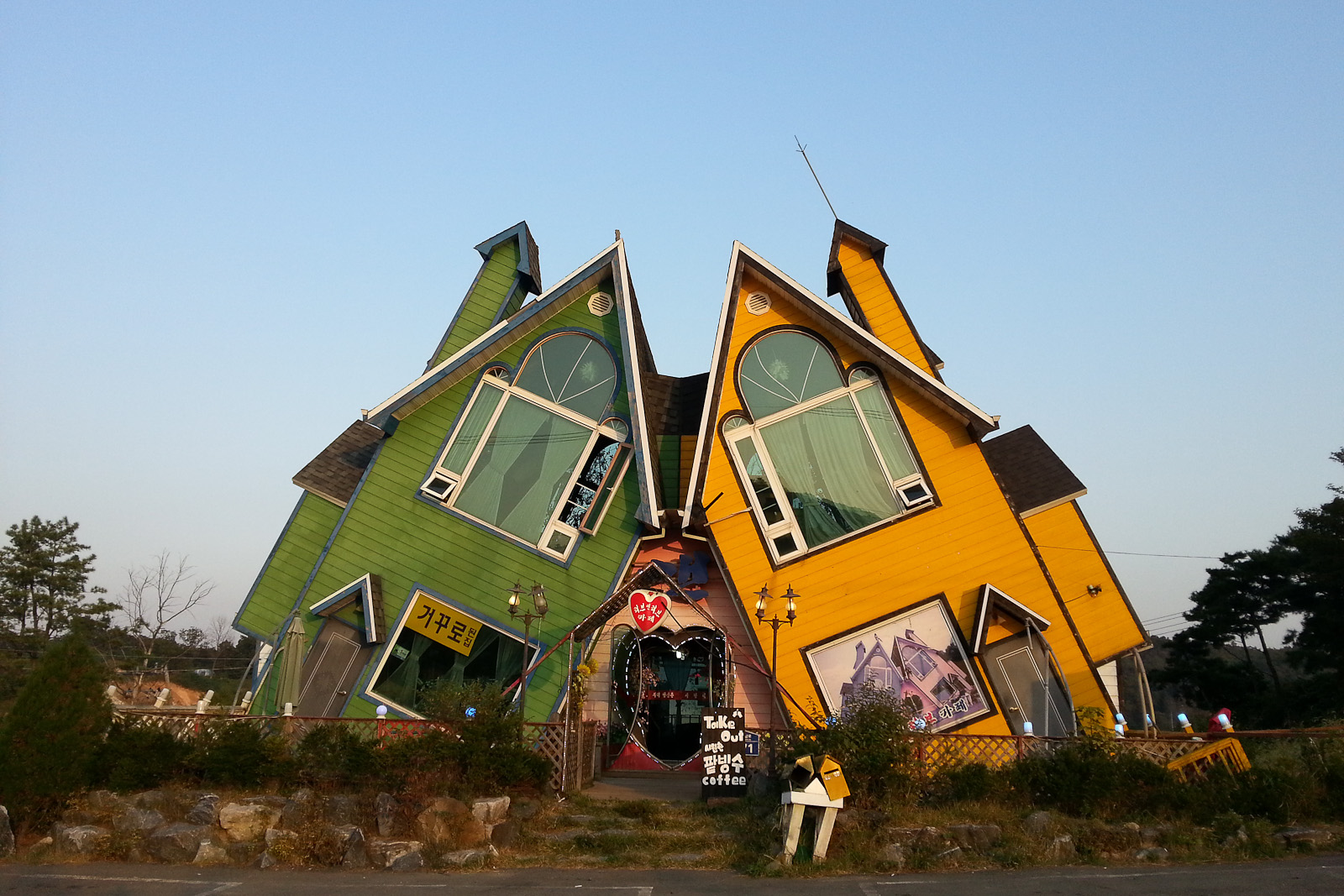Ganghwa Island Cafe