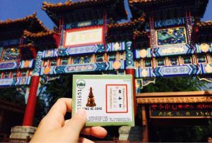 北京 旅游 景点